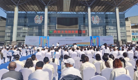 2023中国西柳进出口商品交易会暨西柳国际服装周开幕
