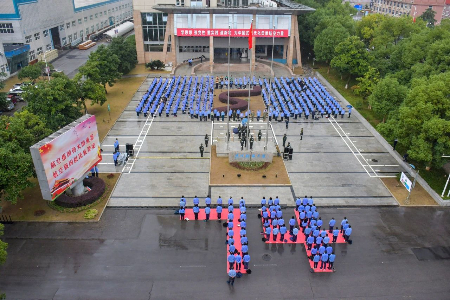 国庆升旗仪式丨航空工业昌飞以“创”的劲头 、“干”的作风决战决胜