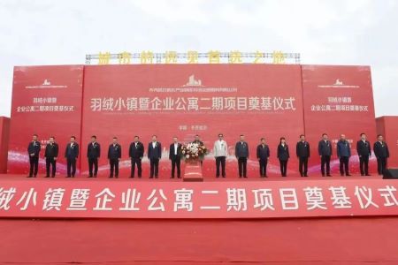 整合重组激发活力 齐齐哈尔市国企振兴发展越上新台阶