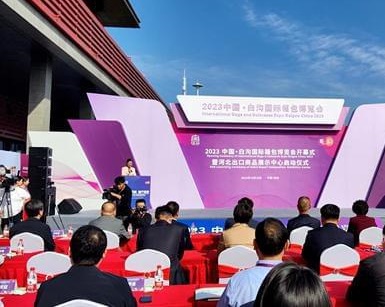 放宽外贸主体准入“组货拼箱”把河北特产送出海