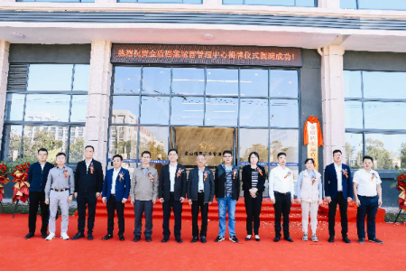 奋进新征程 兰台谱新篇—金盾档案运营管理中心正式揭牌