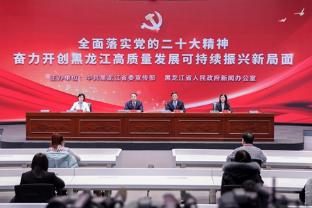 黑龙江聚焦自主拔尖创新人才培养 推进教育科技人才融合发展