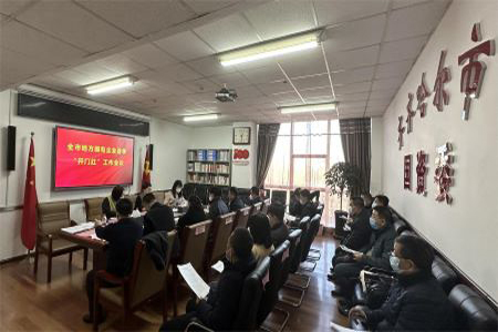 紧盯目标多措并举 齐齐哈尔市深入推进国有亏损企业治理