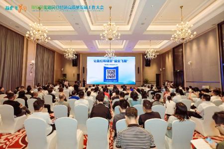 &ldquo;益企飞翔&rdquo;翔安区促进民营经济高质量 助推企业发展加速度