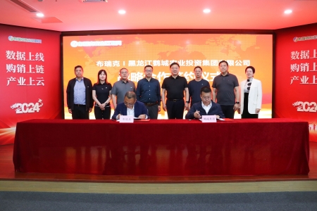 齐齐哈尔市国资委以三个&ldquo;聚焦&rdquo;深入实施国企改革深化提升行动