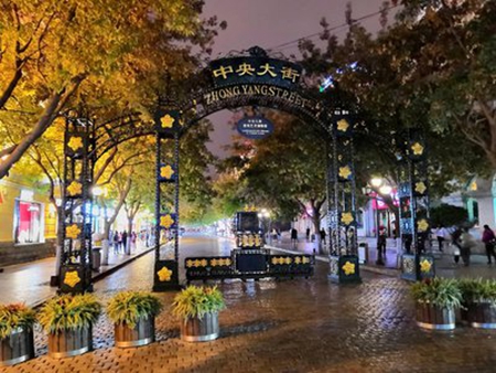 2024太阳岛企业家年会将于8月22日至24日在哈尔滨举行