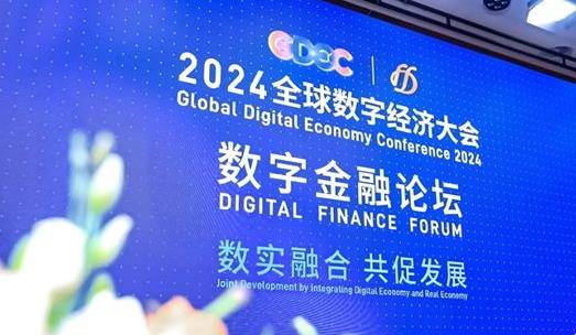 北京数字经济“加速跑”，前三季度增加值同比增长7.6%