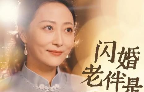“银发经济”下的微短剧争议：中老年题材火爆背后的隐忧