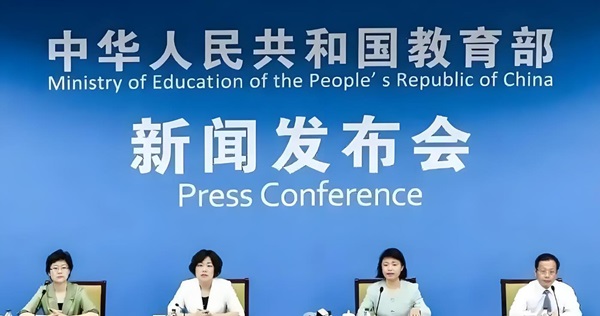 高校学科“洗牌”进行时：重塑知识版图，领航未来产业