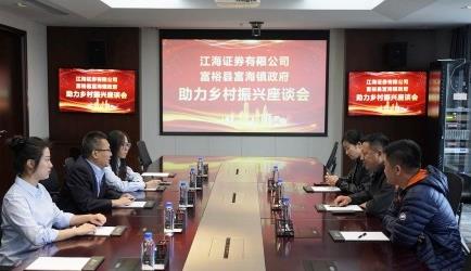 黑龙江富裕县：金融帮扶为乡村振兴蓄势赋能
