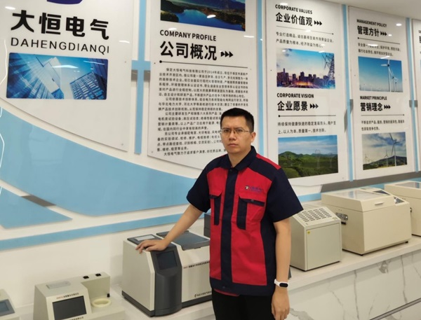 杨肇宁荣获2023创新与发展高峰论坛&ldquo;电气科技创新杰出成就奖&rdquo;