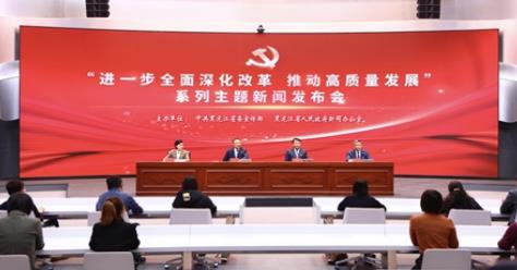 黑龙江：努力办好人民满意交通 全面推进交通运输高质量发展
