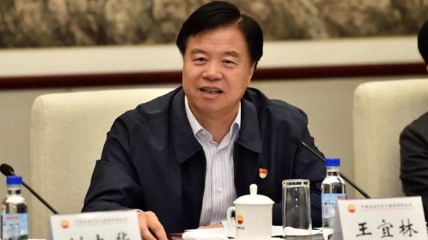 能源巨擘的陨落：王宜林贪腐案背后的反思