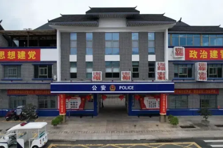 古田派出所荣获全国“公安楷模”称号，贴心服务践行为民初心