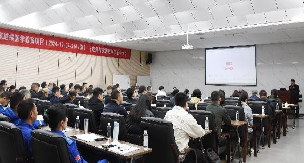 2024年航空医学救援理论与实践一体化培训在中国航空工业集团昌飞举行