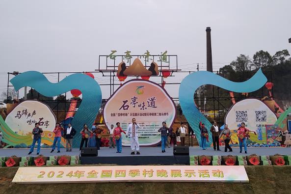 醴陵石亭镇马蹄节启幕，全国“四季村晚”示范同欢