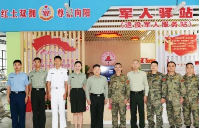 永定区打造“红土双拥·尊崇向阳”品牌 推动退役军人服务保障体系建设提质增效