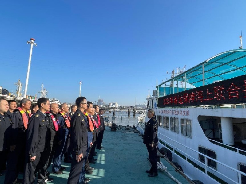 厦门市启动2025年春运保障暨涉海涉渔监管海上联合执法行动