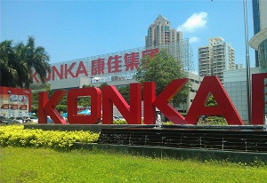 康佳亏损或超十亿并持续下滑：阿里概念存疑