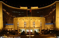 央行明确将发行“数字货币”纸币会缩水吗？