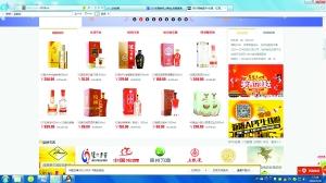 白酒行业旺季来临 电商低价策略遭酒企&quot;封杀&quot;