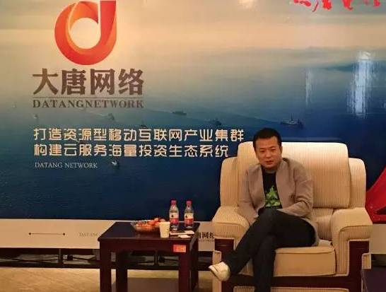 大唐网络：未来三年内登陆国内资本市场