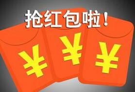 微信红包照片刷屏 预热春节红包大战