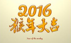 健康管理师教你如何健健康康过新年