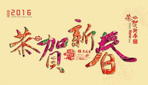 中年防发胖 浆果不可少