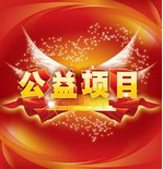 小伙骑车拖患病女友环游中国 目前已行万余公里