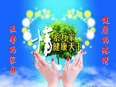 广安门中医院7名号贩子落网