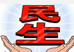 年前洗车理发涨声一片 市民感叹春节变“春劫”