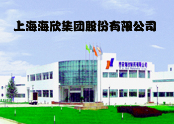 海欣股份获深圳凝瑞单日“举牌”