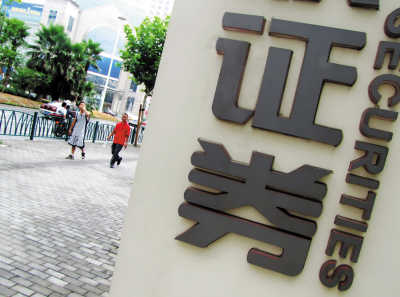 5家上市券商1月份陷入亏损