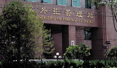 我国将支持个人有序开展人民币外汇衍生品交易