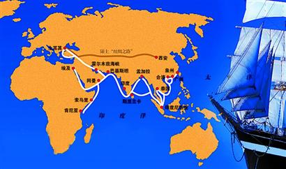 近十年我国与海上丝绸之路沿线国贸易额年均增长近两成