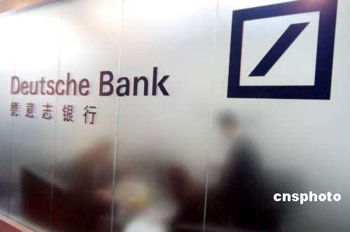 德银大涨10%提振银行股 欧股反弹超2%