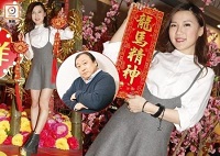 王晶女儿王子涵称不靠父亲 拍戏被导演骂