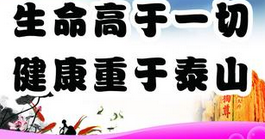 中年男子连吃2个月腊肉 腹痛不止血液变乳白色