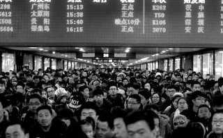 全国铁路单日发送旅客1030万人次再创历史新高