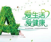 慢阻肺防治基层医生培训与健康促进项目在京启动