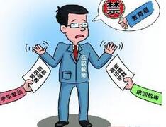 停不掉的有偿家教：缘何成“最难执行的禁令”？