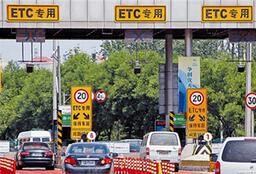 交通业三大改革今年破坚冰 竞争性环节价格松绑