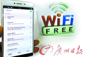 每天60万人次在连接风险WiFi 有你吗  ​