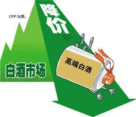 高端白酒也要接地气