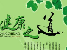 男人这里长皱纹会短命