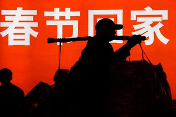 春运数万亿元保障或流于形式 客运站才是最大赢家 ​   　