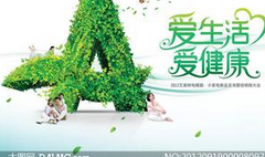 应对寨卡，世卫看好“生物武器”