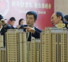 住房公积金存款利率上调 业内称或作用不大