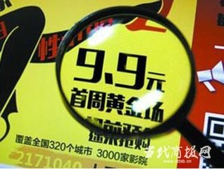 网络售票成电影市场主力